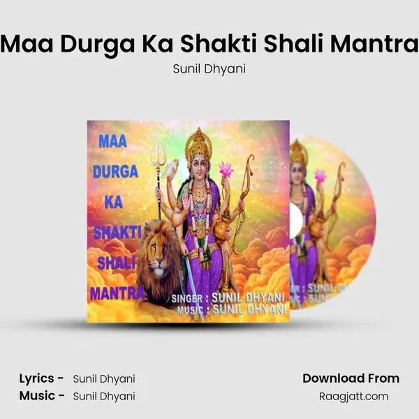 Maa Durga Ka Shakti Shali Mantra - Sunil Dhyani album cover 