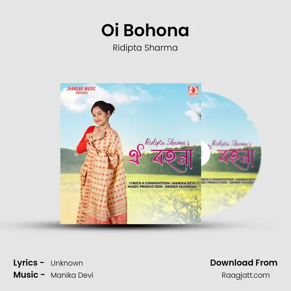 Oi Bohona - Ridipta Sharma album cover 