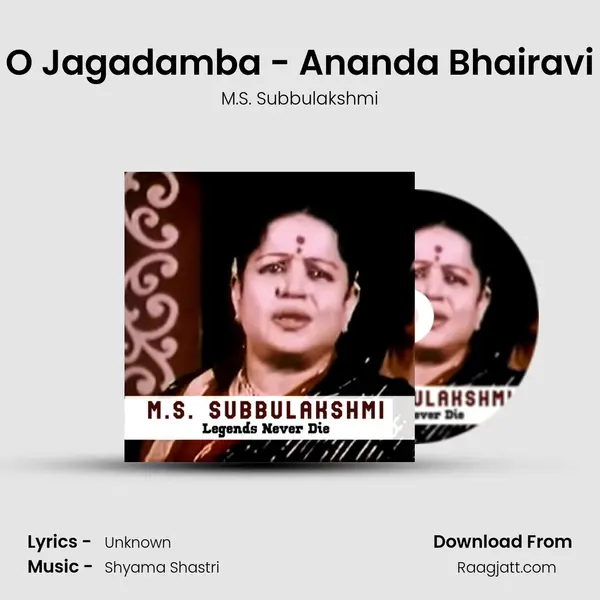 O Jagadamba - Ananda Bhairavi - M.S. Subbulakshmi album cover 