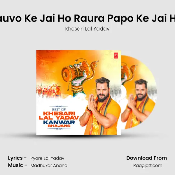 Rauvo Ke Jai Ho Raura Papo Ke Jai Ho (From 