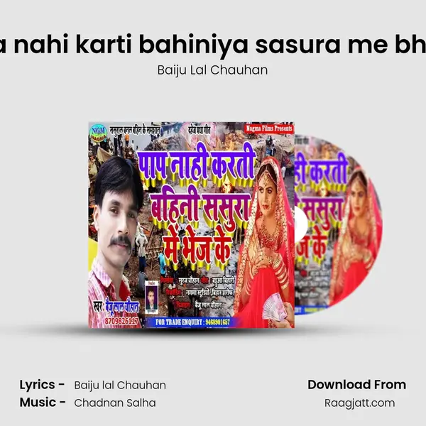 papa nahi karti bahiniya sasura me bhej ke mp3 song