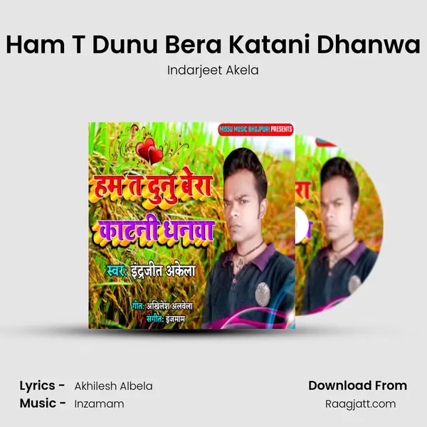 Ham T Dunu Bera Katani Dhanwa mp3 song