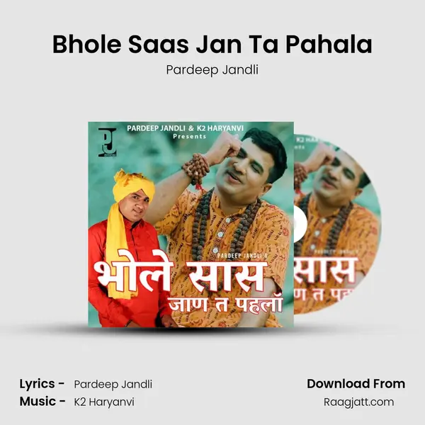 Bhole Saas Jan Ta Pahala - Pardeep Jandli album cover 