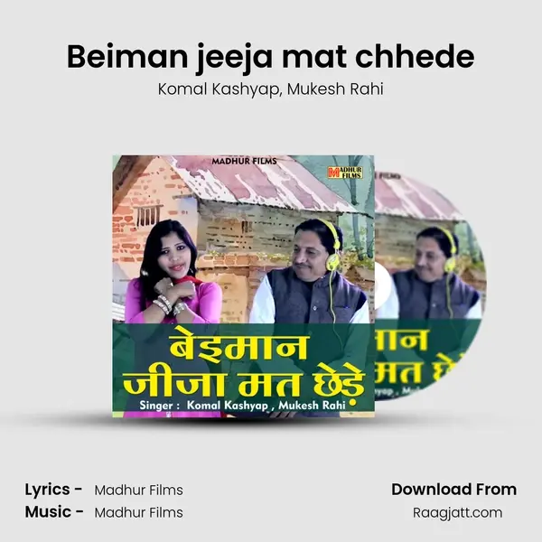 Beiman jeeja mat chhede mp3 song