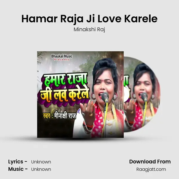 Hamar Raja Ji Love Karele mp3 song