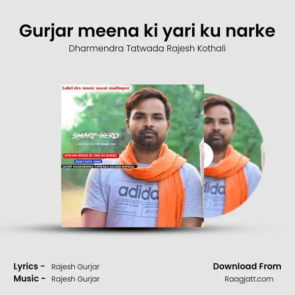 Gurjar meena ki yari ku narke - Dharmendra Tatwada Rajesh Kothali album cover 