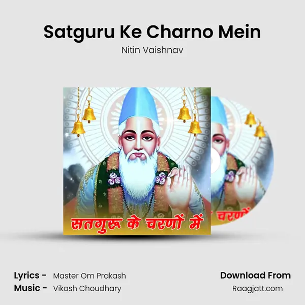 Satguru Ke Charno Mein - Nitin Vaishnav album cover 