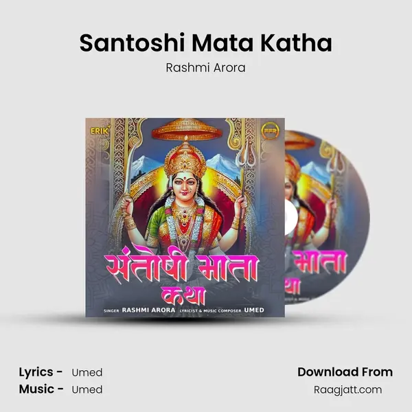 Santoshi Mata Katha - Rashmi Arora album cover 