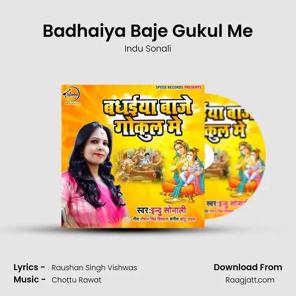 Badhaiya Baje Gukul Me - Indu Sonali album cover 