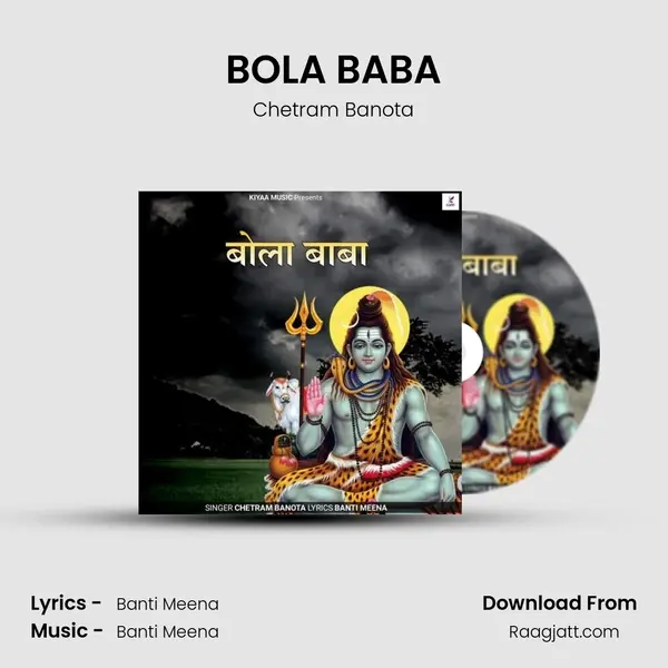 BOLA BABA mp3 song