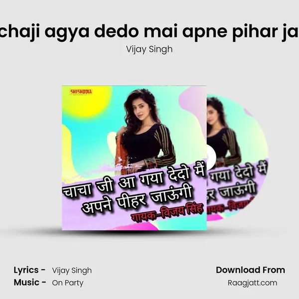 Chachaji agya dedo mai apne pihar jaungi - Vijay Singh album cover 