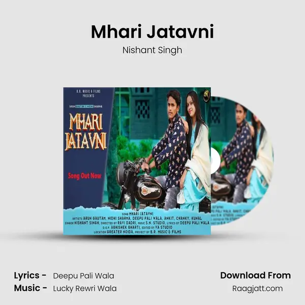 Mhari Jatavni mp3 song