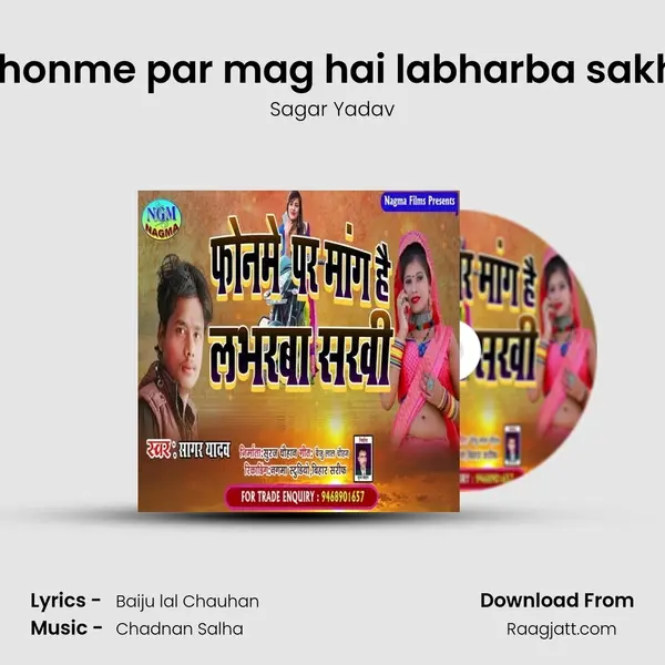 Phonme par mag hai labharba sakhi - Sagar Yadav album cover 