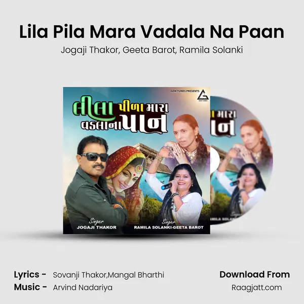 Lila Pila Mara Vadala Na Paan mp3 song