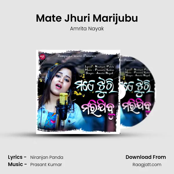 Mate Jhuri Marijubu - Amrita Nayak album cover 