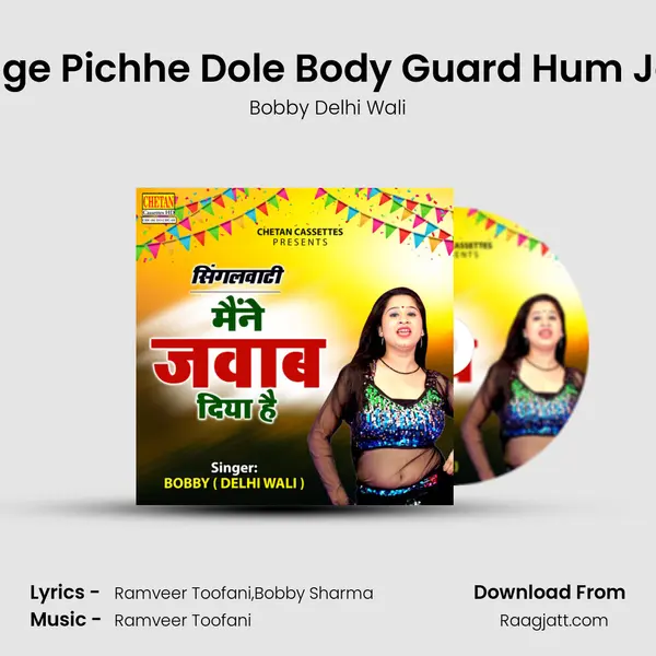 Mere Aage Pichhe Dole Body Guard Hum Jeete Hai - Bobby Delhi Wali album cover 