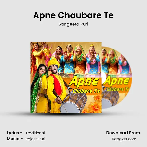 Apne Chaubare Te mp3 song