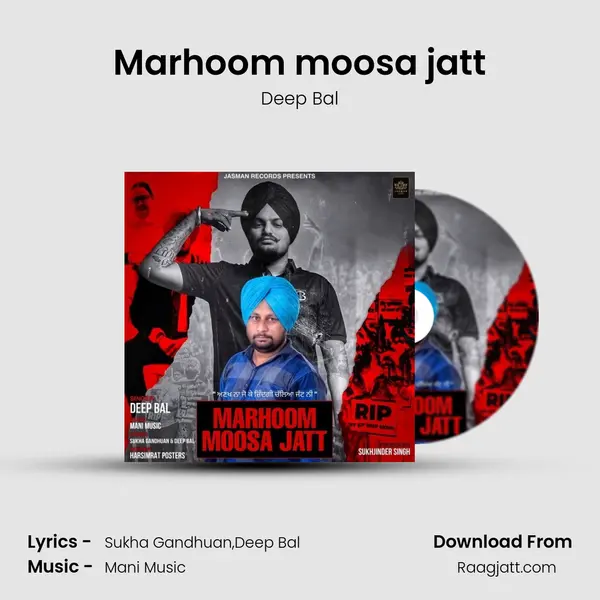 Marhoom moosa jatt - Deep Bal album cover 