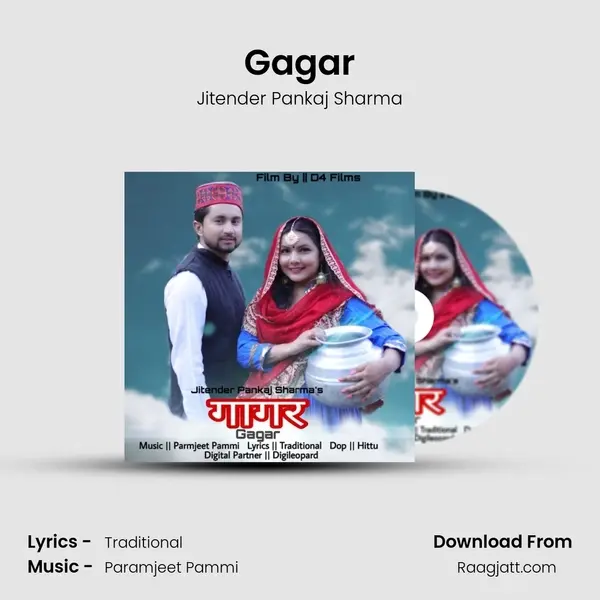 Gagar - Jitender Pankaj Sharma album cover 