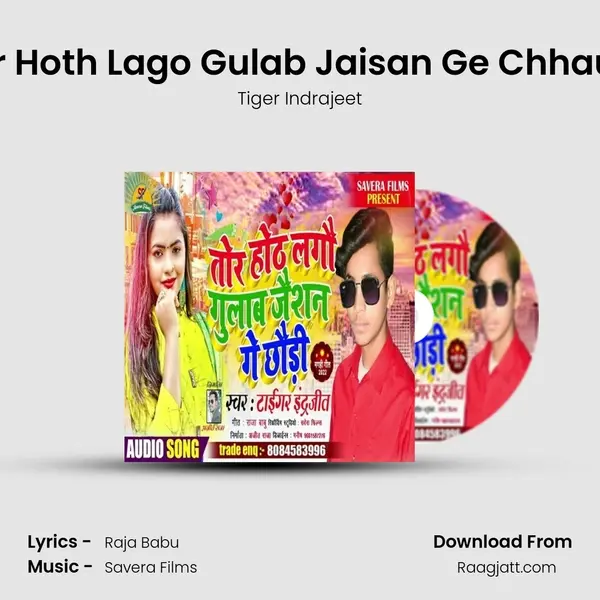 Tor Hoth Lago Gulab Jaisan Ge Chhaudi mp3 song