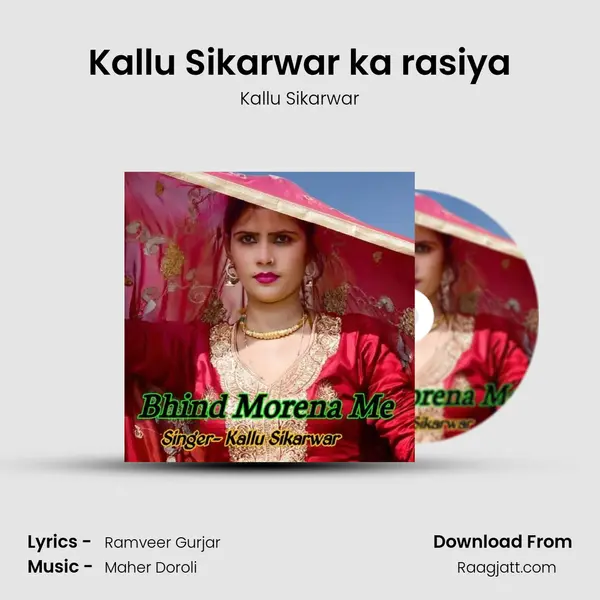 Kallu Sikarwar ka rasiya mp3 song