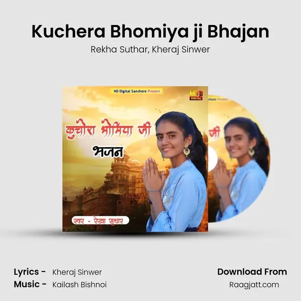 Kuchera Bhomiya ji Bhajan - Rekha Suthar album cover 