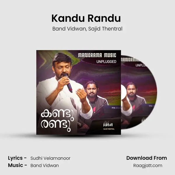 Kandu Randu (From World Music Day 2022) mp3 song