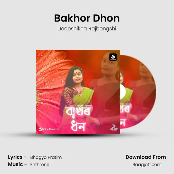 Bakhor Dhon mp3 song