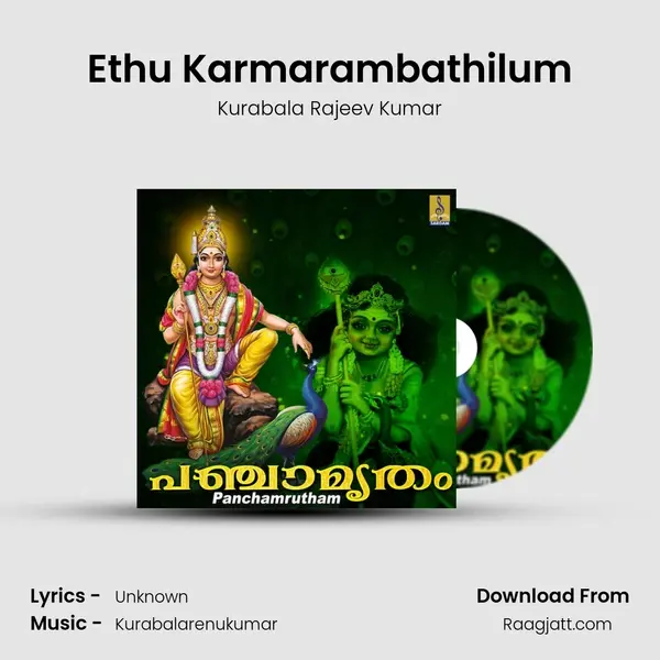 Ethu Karmarambathilum mp3 song