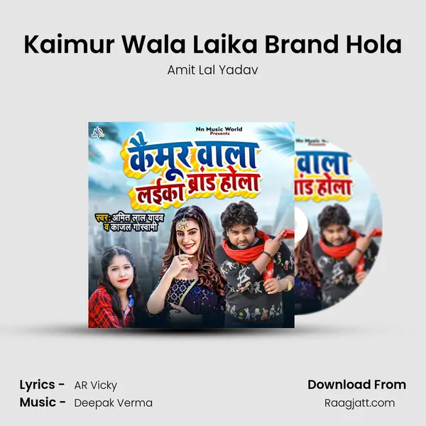 Kaimur Wala Laika Brand Hola - Amit Lal Yadav mp3 song