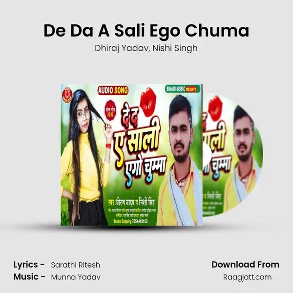 De Da A Sali Ego Chuma - Dhiraj Yadav album cover 