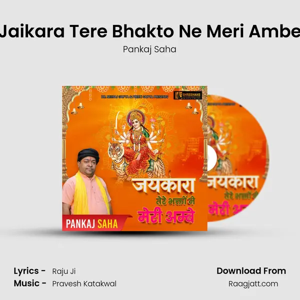 Jaikara Tere Bhakto Ne Meri Ambe - Pankaj Saha album cover 