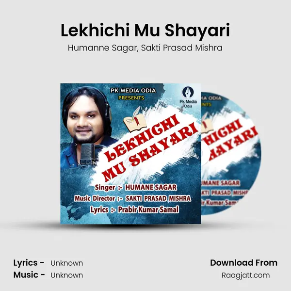 Lekhichi Mu Shayari - Humanne Sagar album cover 