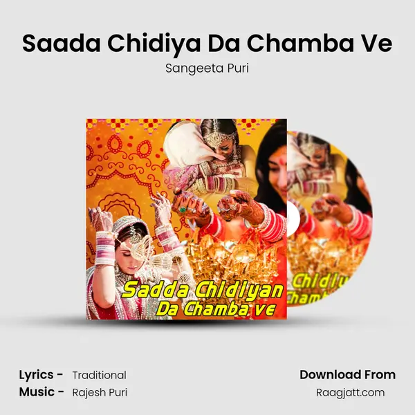 Saada Chidiya Da Chamba Ve mp3 song