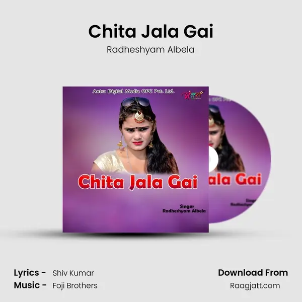 Chita Jala Gai - Radheshyam Albela album cover 