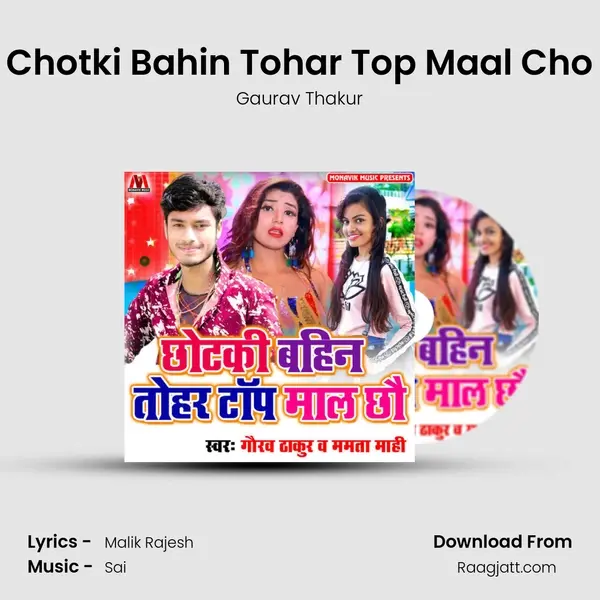 Chotki Bahin Tohar Top Maal Cho - Gaurav Thakur album cover 