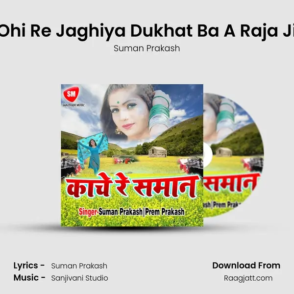 Ohi Re Jaghiya Dukhat Ba A Raja Ji mp3 song