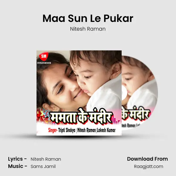 Maa Sun Le Pukar mp3 song