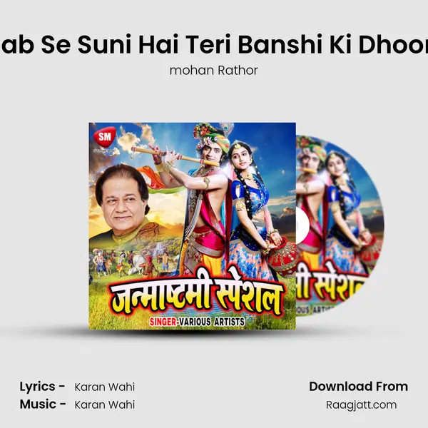 Jab Se Suni Hai Teri Banshi Ki Dhoon - mohan Rathor album cover 