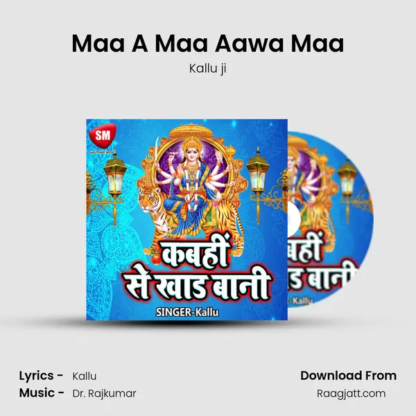 Maa A Maa Aawa Maa mp3 song