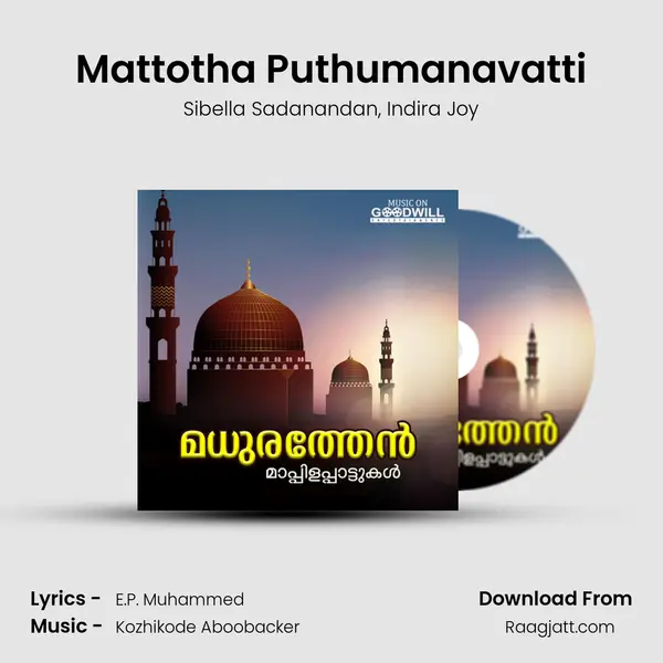 Mattotha Puthumanavatti mp3 song