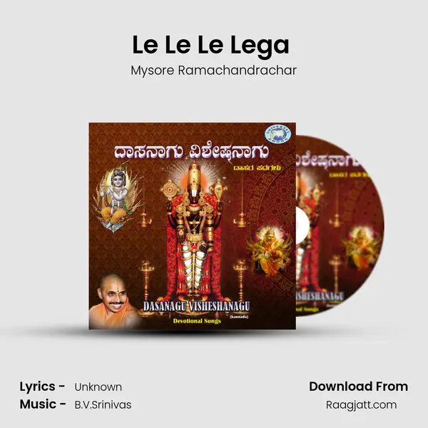 Le Le Le Lega (Tulu Dashavathara) - Mysore Ramachandrachar album cover 