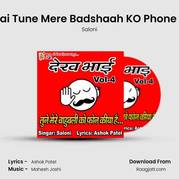 Dekh Bhai Tune Mere Badshaah KO Phone Kiya Hai mp3 song