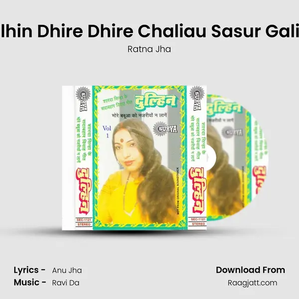 Dulhin Dhire Dhire Chaliau Sasur Galiya - Ratna Jha album cover 