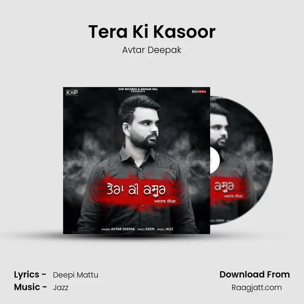 Tera Ki Kasoor - Avtar Deepak album cover 