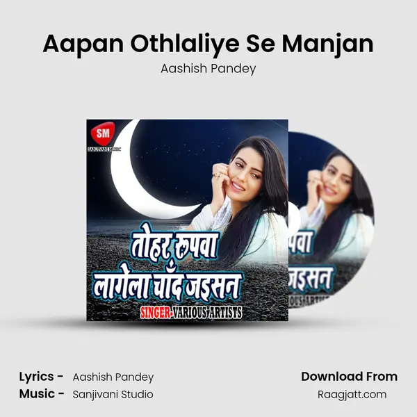 Aapan Othlaliye Se Manjan mp3 song