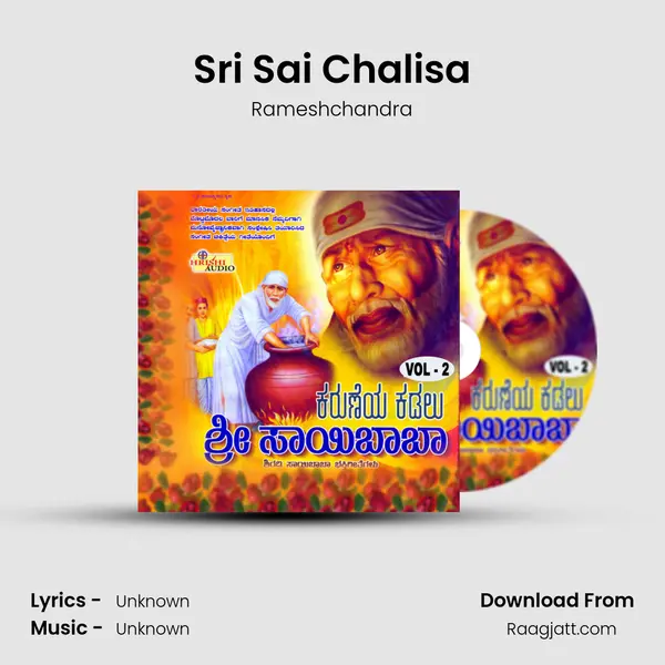 Sri Sai Chalisa mp3 song