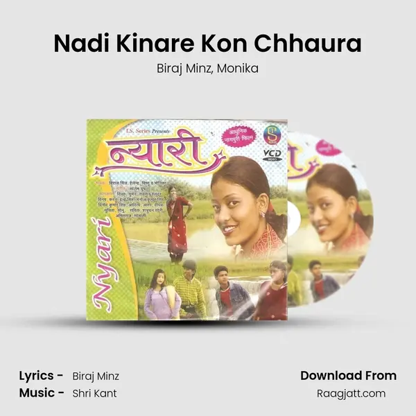 Nadi Kinare Kon Chhaura mp3 song