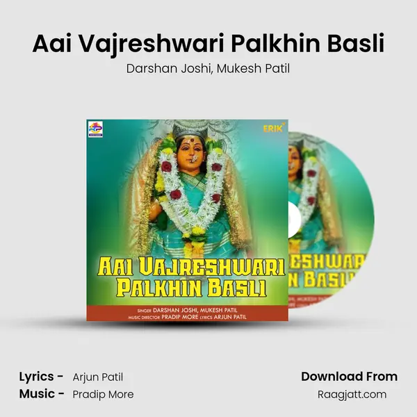 Aai Vajreshwari Palkhin Basli - Darshan Joshi album cover 