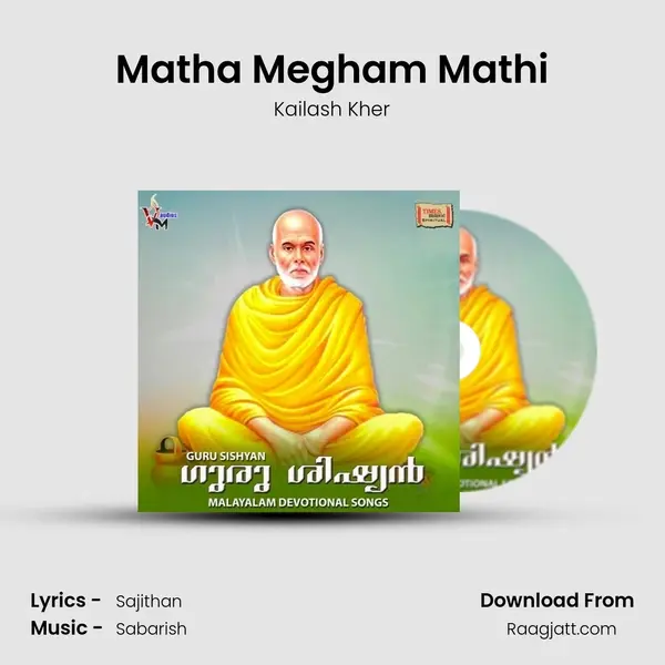 Matha Megham Mathi - Kailash Kher album cover 